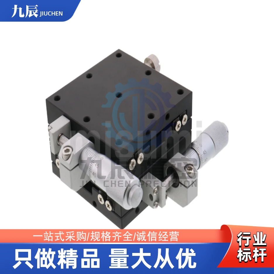 X轴手动滑台XYCRSC40-ACCR
