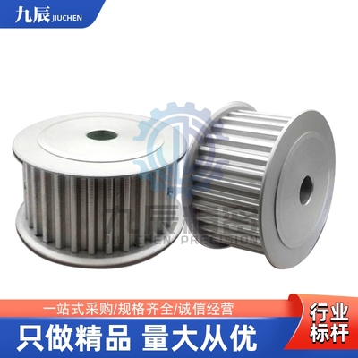 同步轮HTPA50S3M100-B-P6P8P