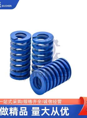 矩形弹簧YSWL-D6-L15 L20 L25 L30 L35 L40 L45 L50 L55 L60-d3