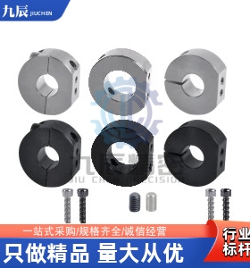 固定环 FAW21 FAW22 FAW26 FAW31-D8 D10 D12 D13 D15 D16 D18