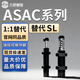 2030 2050 2540 固定型油压式 2525 2020 3660 缓冲器ASAC