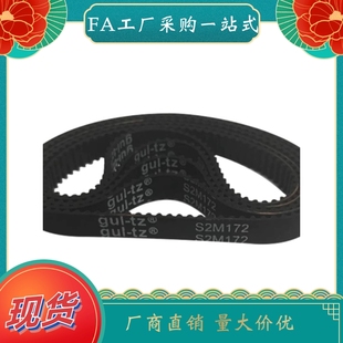 150 183 S3M 180 同步带ECE21 177 100 174