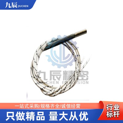 加热器ZIM93-D6.5-L50-W110-V220