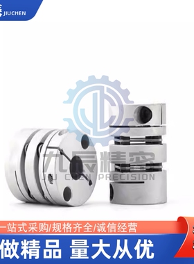 联轴器CPDW19 25 32-4 5 6 7 8 10 11 12 14-4 5 6 7 8 10 11 12