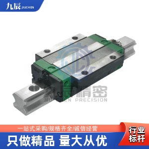 直线导轨 IBP21 IBP23-H30/H36/H42-L100 L160 L200 L230 L300
