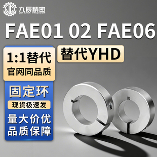 D20 D16 固定环FAE01 D25 B15 D13 B12 FAE06 B20 D15 B10 D18