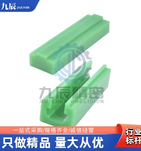 链轮导向件VSW51 VSW61-40 50 60-450 950 2000