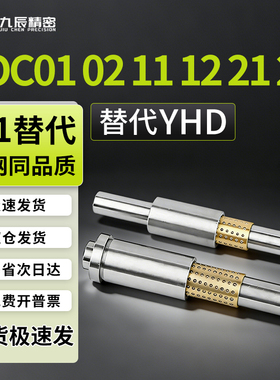 微型滚珠组件 LOC21-D12-L80 L90 L100-E30 E40 E50-G20 G30 G40