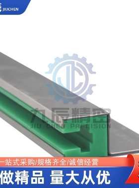 链条导向件VSW31 VSW32 VSW36 VSW37-35 40 50 60-L2000