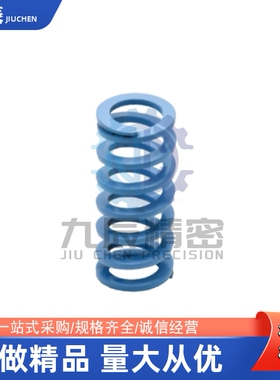 矩形弹簧YSWU-D31-L30 L35 L40 L45 L50 L55 L60 L65 L70 L75 L80