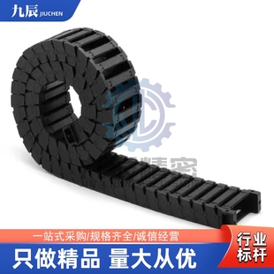 N30 VDX01 R45 R120 N20 R100 R35 R75 N40 拖链VAX01 N25 2216