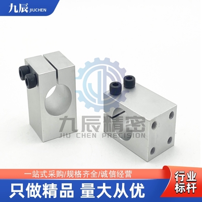 支柱杆固定夹KQMKQMUMQMMQMU1