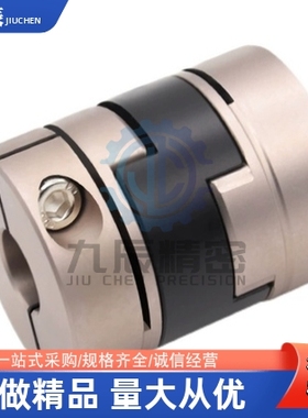 联轴器GCOCLK20-8-8 GCOCLK25-8-10 GCOCLK25-10-10