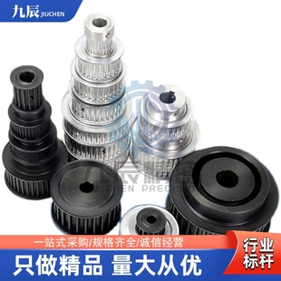 S3M24齿同步轮EBF01 d6.35 S3M060 d10