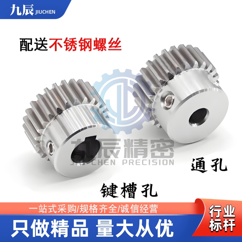 模数0.5 直齿轮VNC11-0.5-45 48 50 52 60-B2-A B-P3 P4 P5 P6 P7