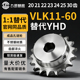D28 D30 不锈钢链轮VLK11 D40 D35 D25