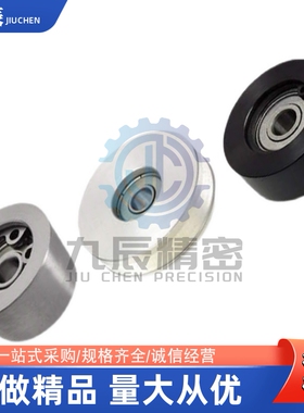 滑轮型V形槽导向轮SMRN50-9  SMRN60-10  SMRN60-10A  SMRN60-11