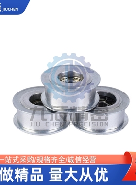 同步惰轮 EVF11 EVF31-W32 W37 W49 W58 -D45 D55 D60 D65 D70