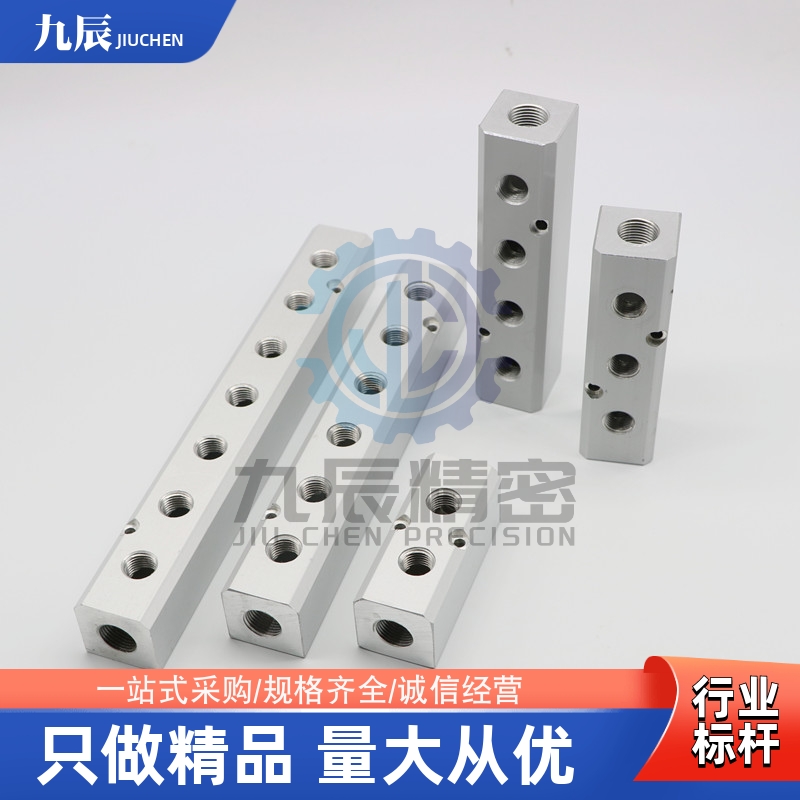 歧管块KAC13-1K2K3K4K5K6K