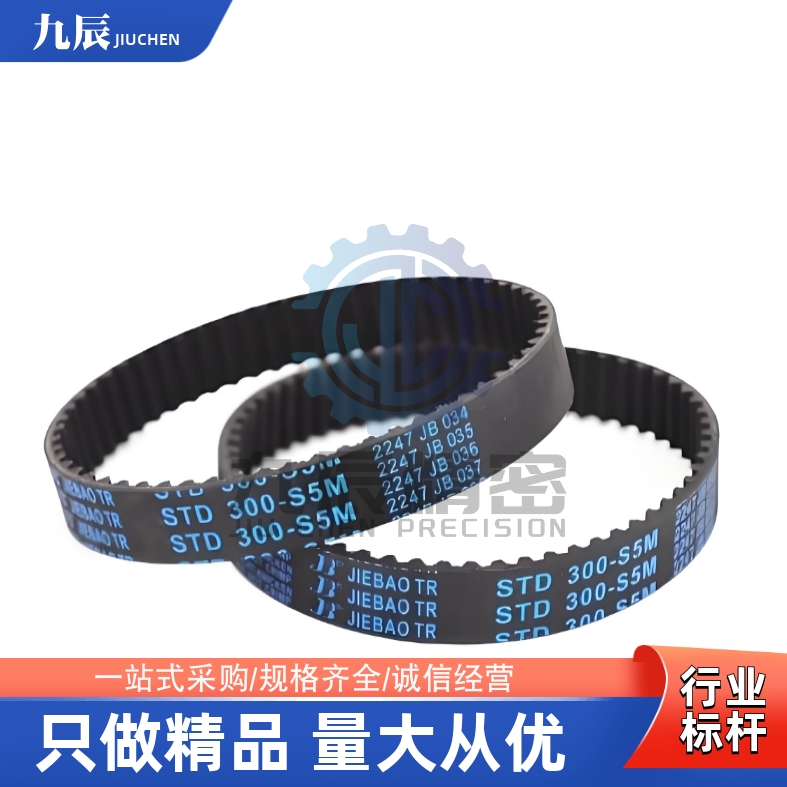 同步带ECE21-S5M-100150250