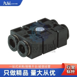 J-XYZ61-D4/D6/D8-P4/P6/P8 可扩展式快插接头 直接头 组件