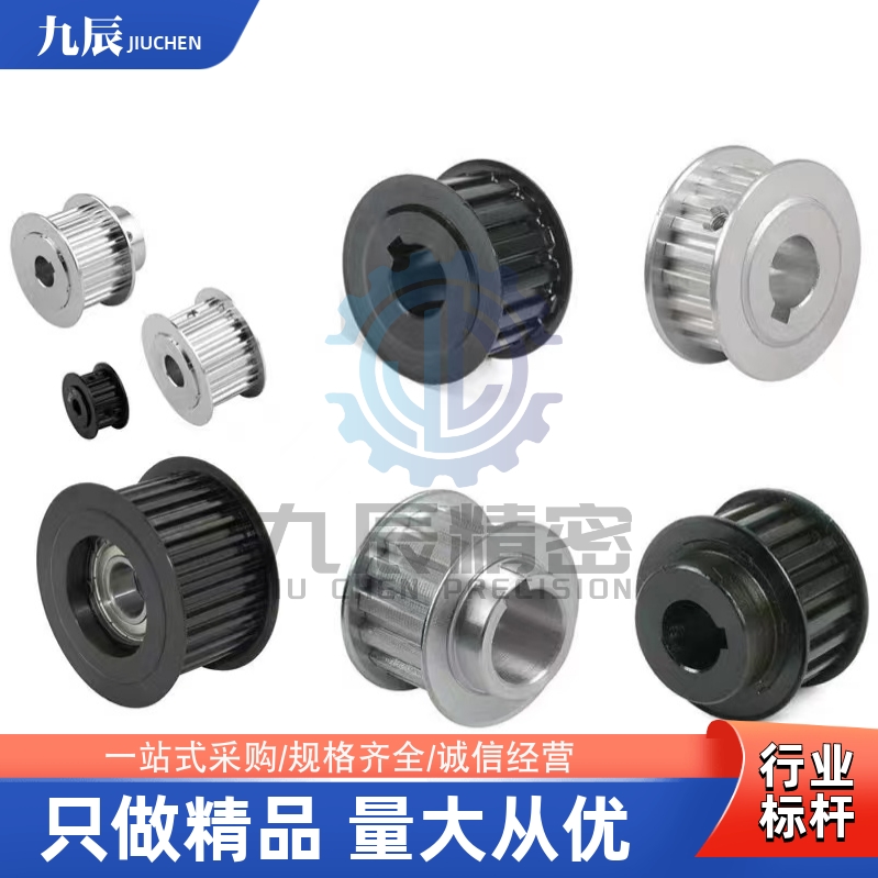 同步轮 EBL21/EBL22-S8M250-20-A-N-d19 d20 d22 d24 d25 d28