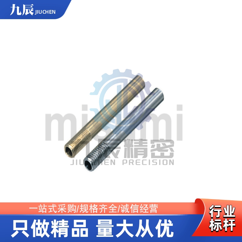 冷却管WCP3WCP4WCP5WCP6