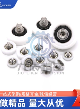 EBH13 14 16 18 19 20 22 24 26 30 35 40 45 50工程塑料轴承