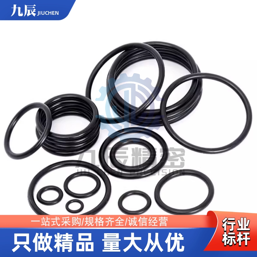 O形圈NPA3/4/5/6/7/8/9/10/10A