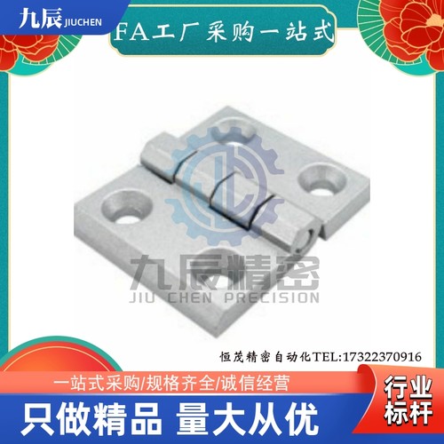 HIGD-40/50/60 HIGDS 铸件型铰链 锌合金 不锈钢合页