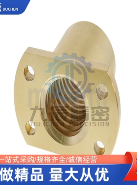 丝杆螺母MTSF8 MTSF10 12 14 16 18 20 22 25 28 32 36 40 50