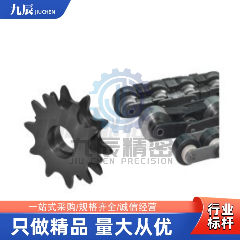 链轮SP40B21-N/S-14/15/16