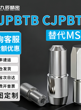 内螺纹台阶定位销CJPBTB CJPDTB CJPQTA CJPQTD6 8 10-8 10 12