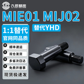 L10 L20 D10 D12 铰链销MIJ02 L30 L25 L15