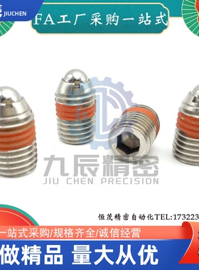 球头柱塞BSZF3 BSZF4 BSZF5 BSZF6 BSZF8 BSZF10 BSZF12 BSZF16