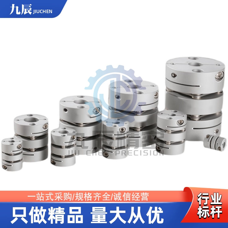 GCOC32-8/10/11/12/14-8/10/11/12/14十字形联轴器