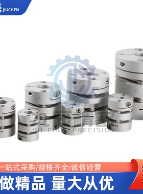 GCOC32-8/10/11/12/14-8/10/11/12/14十字形联轴器