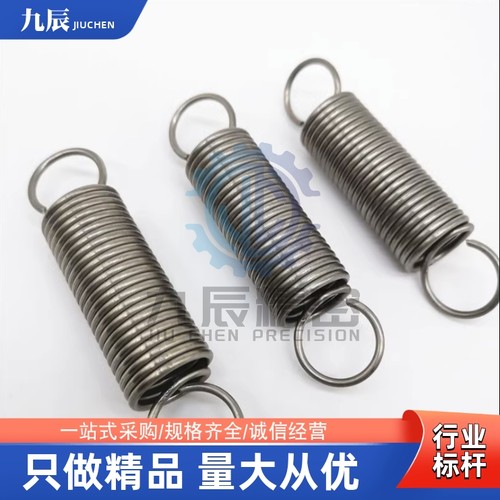 拉伸弹簧AUU10/AUU12-303540