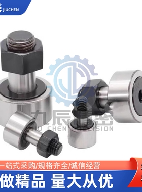 微型凸轮轴承随动器不锈钢CFFAM CFFAMG2.5 3 4 5 6-4.5 8 10 12