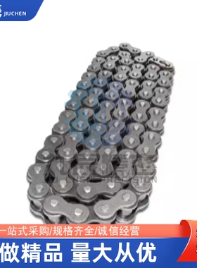 自润滑型链条VMK03-60-1米 0.5米 2米 3米 2.5米 3.5米 1.8米-A