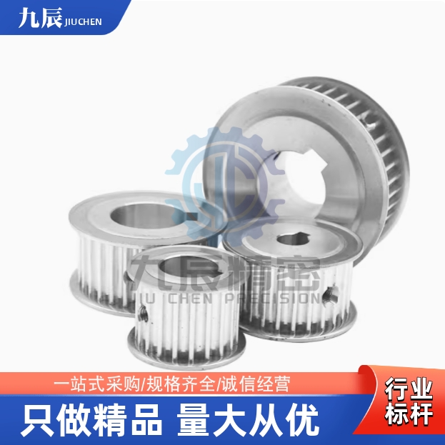 同步轮 EBF41-S3M150-32 34 35 36 38 40-B-N-d8 d10 d10*3 d10*4