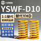 L10 L50 L35 L30 L45 L20 L55 L60 L40 L15 L25 D10 矩形弹簧YSWF
