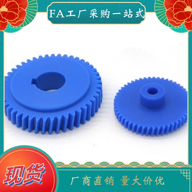 尼龙齿轮VNW01/VNW11-1.0-36/40