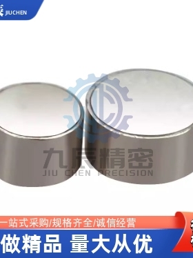 BLS11-D3/4/5/6/8/10-L5/6/8/10黑色防锈型环氧树脂涂层强力磁铁