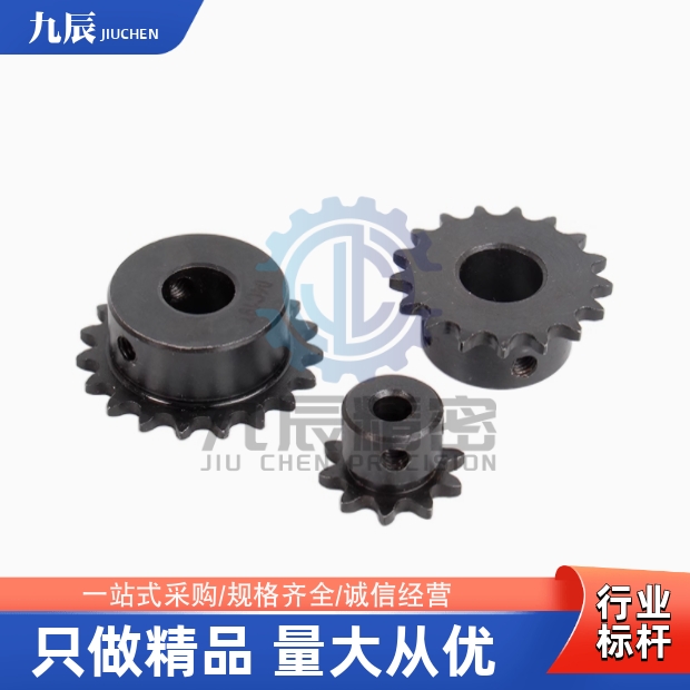 链轮 SP40B9 10 11 12 13 14 15 16 17 18 19 20 21 22 23-N-10K