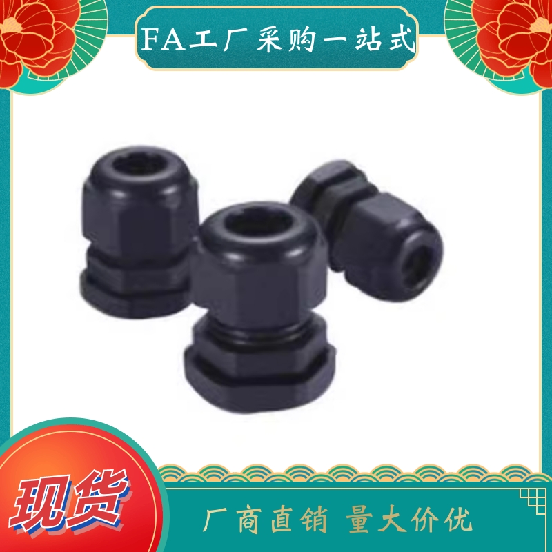 电缆固定头ZIL03-M12M16M1820