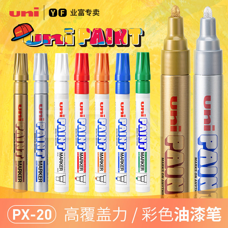 三菱油漆笔PX-21白笔白色PX-21签名笔车轮胎笔油画笔标记笔