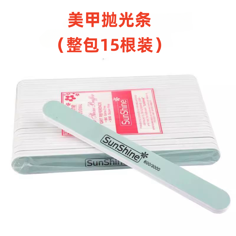 美甲优质抛光条打磨条双面打蜡膏指甲海绵抛光搓条 指甲光亮工具