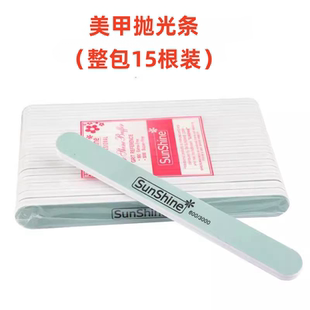 美甲优质抛光条打磨条双面打蜡膏指甲海绵抛光搓条 指甲光亮工具