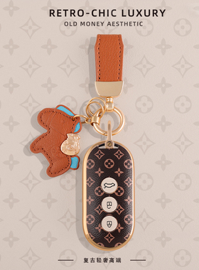 适用华为问界M5钥匙套轻奢车链AITOM7保护壳赛力斯全包复古男女扣